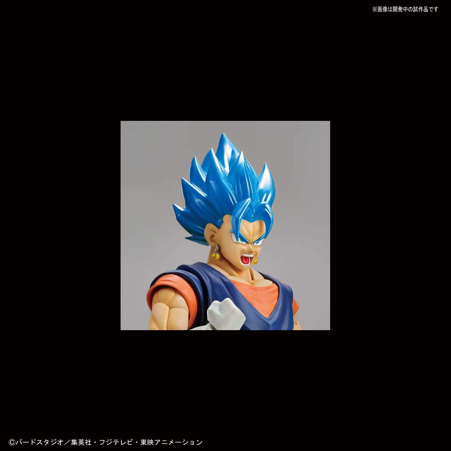 Bandai Figure-Rise Standard Dragon Ball Dragon Ball Z: Super Saiyan Vegetto Japanese Figure- Japan Figure Store - #1 Bring To You The Best Japanese Goods
