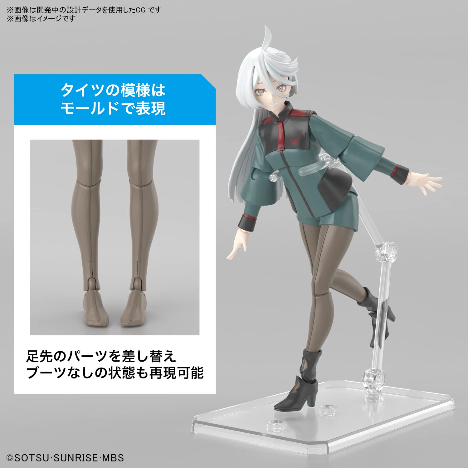 Bandai Spirits Figure-Rise Standard Miorine Rembran The Witch From Mercury Japanese Toy Figure- Japan Figure Store - #1 Bring To You The Best Japanese Goods