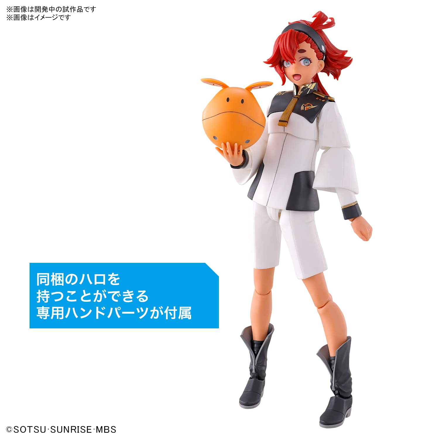Bandai Spirits Figure-Rise Standard Suletta Mercury The Witch From Mercury Japanese Figure- Japan Figure Store - #1 Bring To You The Best Japanese Goods