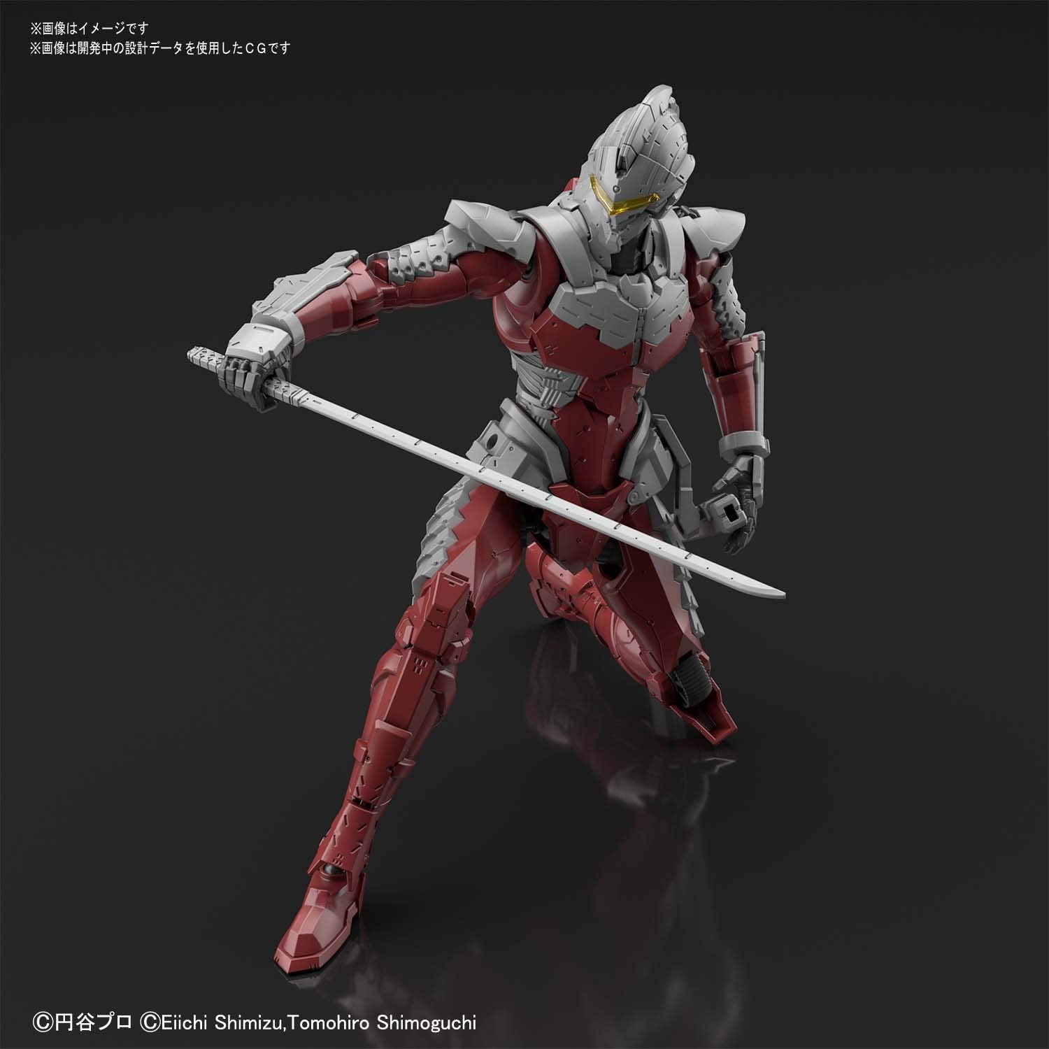 Bandai Spirits Figure-Rise Standard Ultraman Suit Ver7.5 1/12 Model- Japan Figure Store - #1 Bring To You The Best Japanese Goods