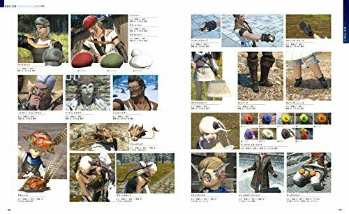 Final Fantasy Xiv Eorzea Collection 2016-2017 Art Book- Japan Figure Store - #1 Bring To You The Best Japanese Goods