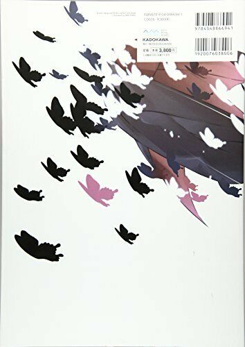 Fire Emblem: Awakening Setting Documents Collection Knights Of Iris- Japan Figure Store - #1 Bring To You The Best Japanese Goods