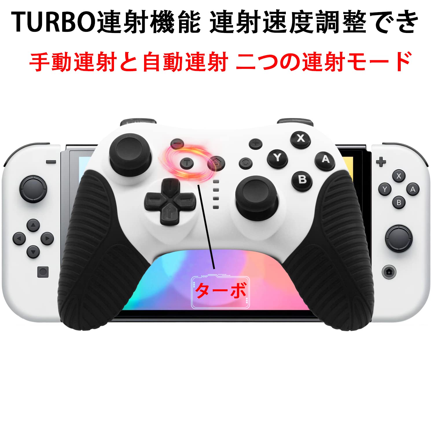 Funding Switch Compatible Controller - PC/iOS/Android Bluetooth Vibration/Fire Adjustment Lite/Organic EL- Japan Figure Store - #1 Bring To You The Best Japanese Goods