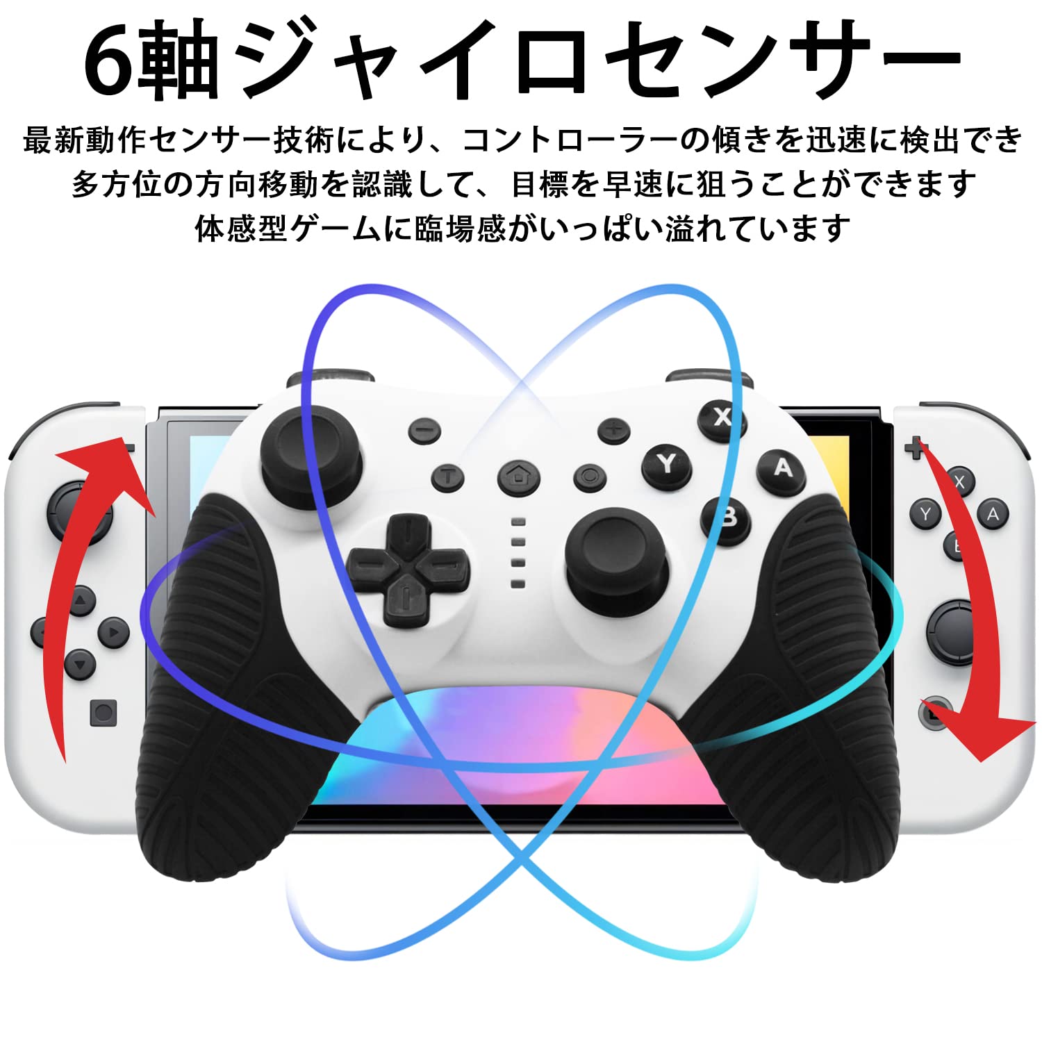 Funding Switch Compatible Controller - PC/iOS/Android Bluetooth Vibration/Fire Adjustment Lite/Organic EL- Japan Figure Store - #1 Bring To You The Best Japanese Goods
