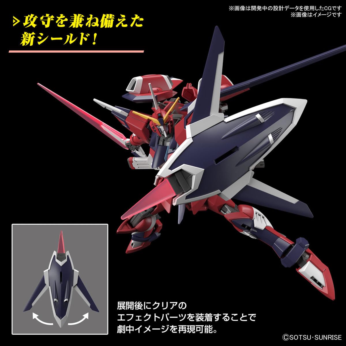 Bandai Spirits Gundam Seed Freedom Justice 1/144 Scale Model Age 3+- Japan Figure Store - #1 Bring To You The Best Japanese Goods