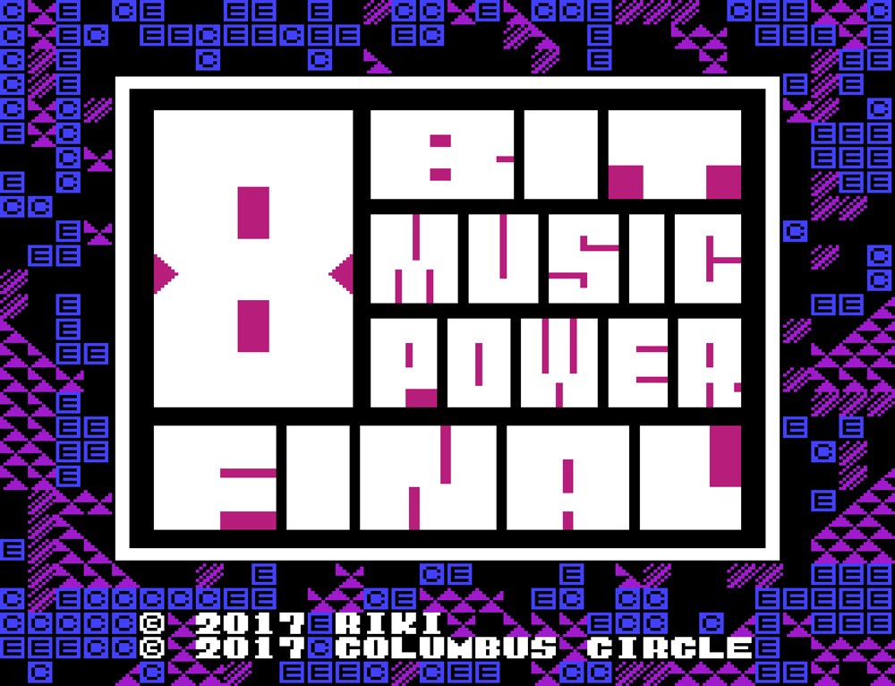 Columbus Circle (Fc/Fc Compatible Machine) 8Bit Music Power Final - Japanese Video Games- Japan Figure Store - #1 Bring To You The Best Japanese Goods