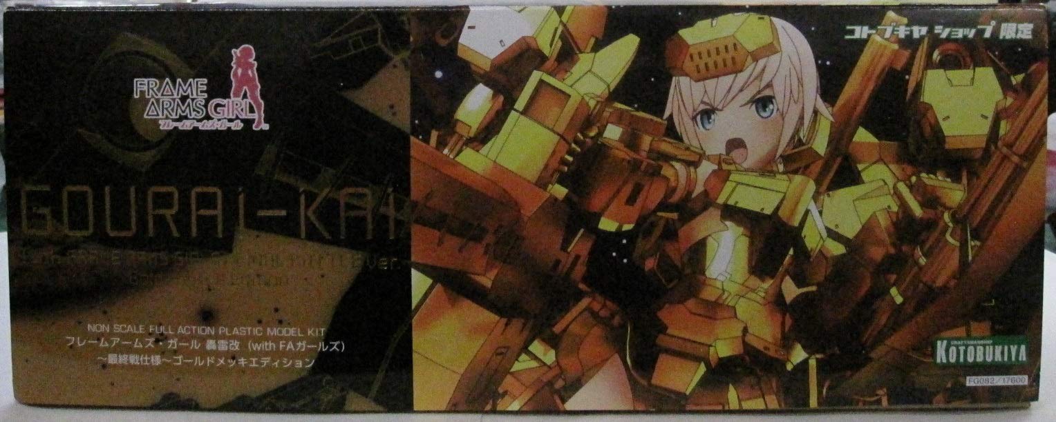 Kotobukiya Frame Arms Girl Gorai Kai Final Battle Gold Plated Limited Edition Model- Japan Figure Store - #1 Bring To You The Best Japanese Goods