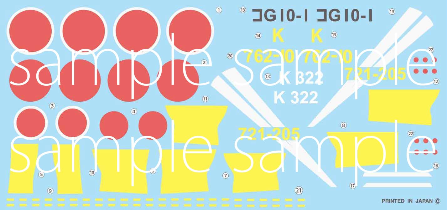 Fujimi Model 1/144 Japanese Navy Phantom Super Heavy Bomber Japan 144-15- Japan Figure Store - #1 Bring To You The Best Japanese Goods