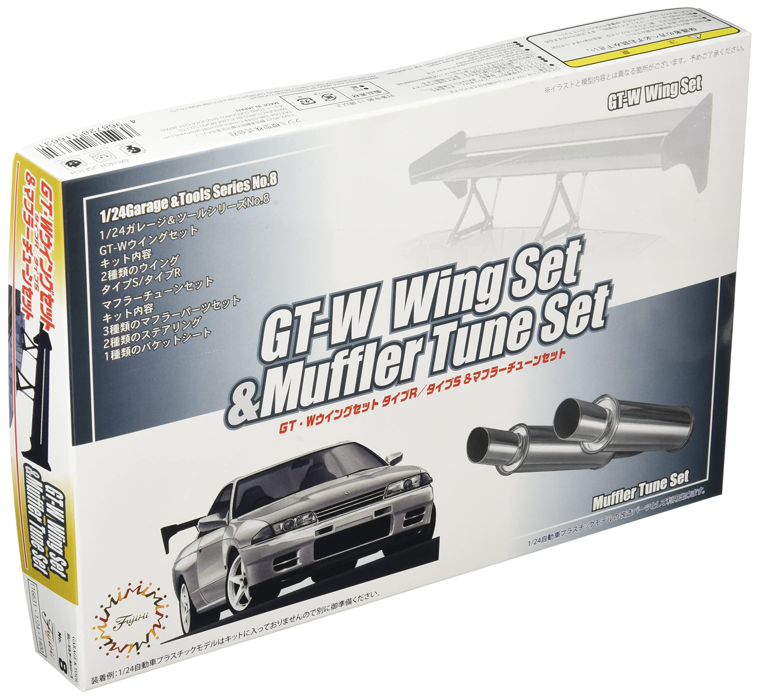 FUJIMI Garage & Tools Series No.08 1/24 Gtw Wing & Muffler Tuning Set Plastic Model- Japan Figure Store - #1 Bring To You The Best Japanese Goods