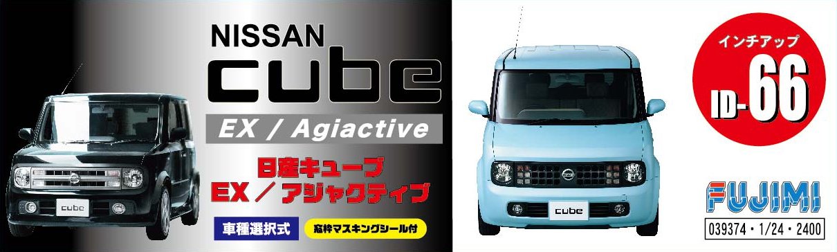 FUJIMI Id-66 Nissan Cube Ex / Agiactive 1/24 Scale Convertible Kit- Japan Figure Store - #1 Bring To You The Best Japanese Goods