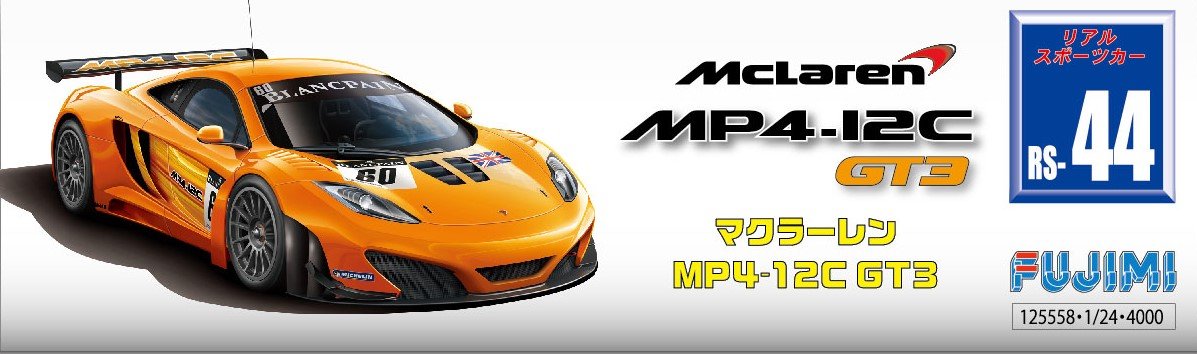 Fujimi 1/24 Mclaren MP4/12C GT3 Model Car- Japan Figure Store - #1 Bring To You The Best Japanese Goods