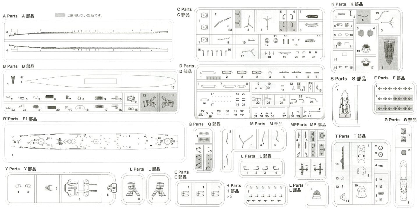 Fujimi Model 1/700 Special Series No.91 Japanese Navy Light Cruiser Agano/Noshiro (Selectable Kit) Plastic Model Special 91- Japan Figure Store - #1 Bring To You The Best Japanese Goods