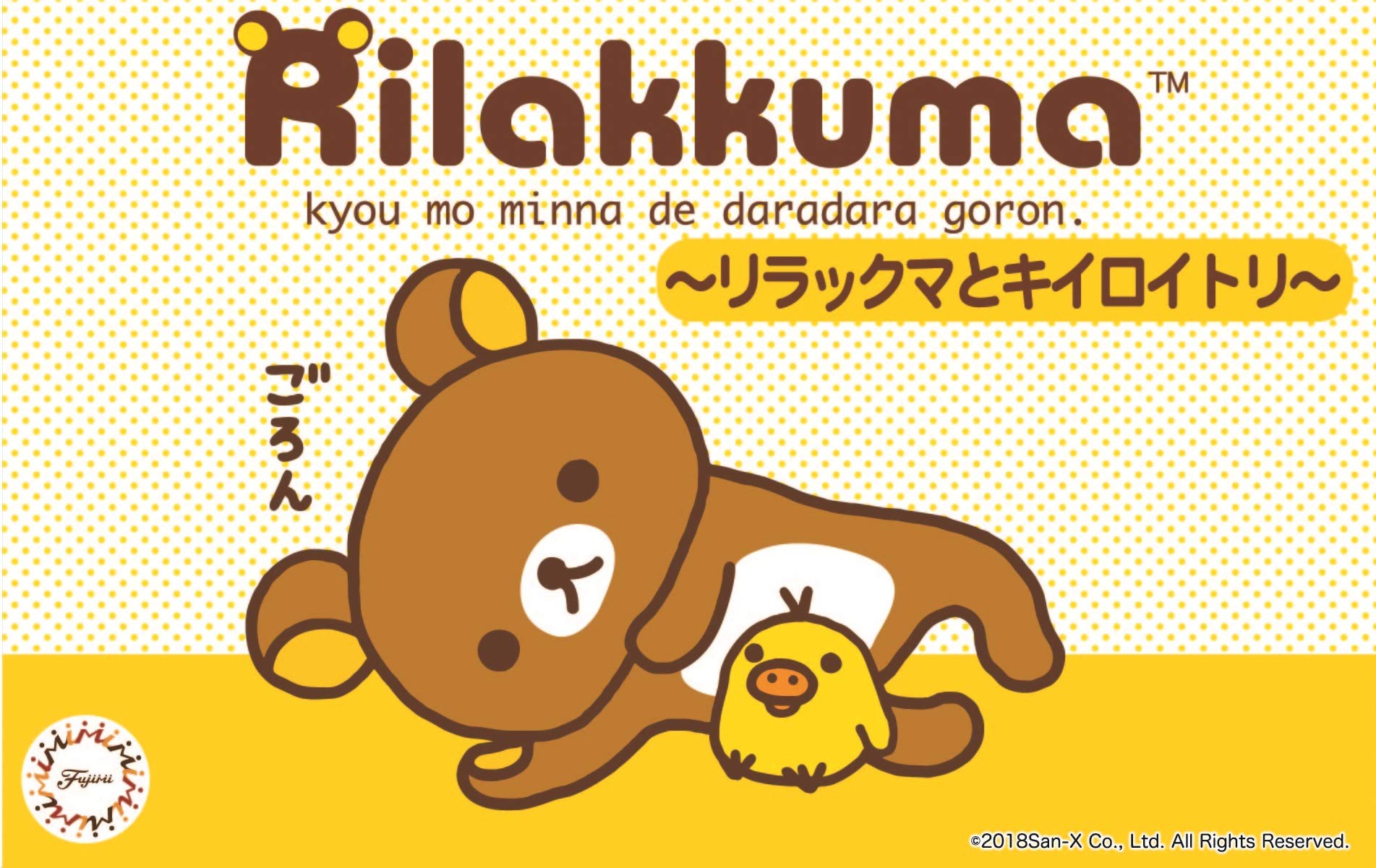 Fujimi Rilakkuma And Kiiroi Tori Yellow Bird Japanese Rilakkuma Pvc Figures- Japan Figure Store - #1 Bring To You The Best Japanese Goods