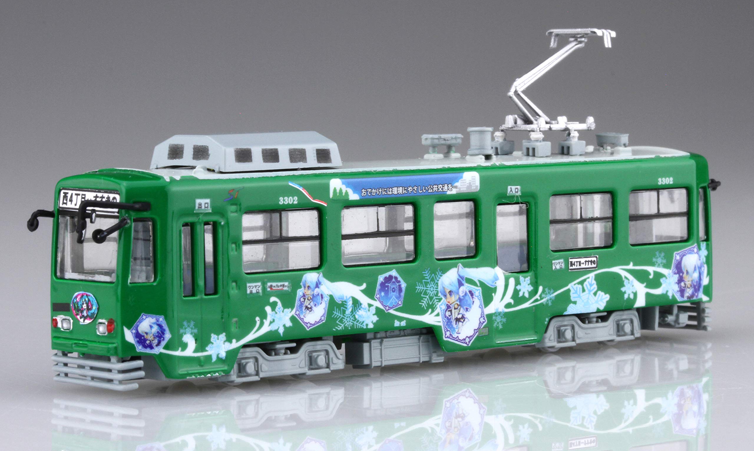 FUJIMI 10307 Snow Miku Train 2020 Ver. W/2011 Version 1/150 Scale- Japan Figure Store - #1 Bring To You The Best Japanese Goods