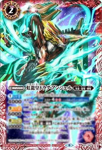 Furyu Battle Spirits: Connected Battlers For Sony Playstation Ps4 - Pre Order Japan Figure 4562240236893 1