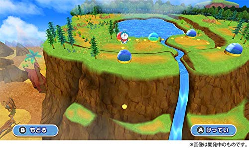 Furyu Doraemon Nobita'S New Dinosaur Nintendo Switch - New Japan Figure 4562240236718 1