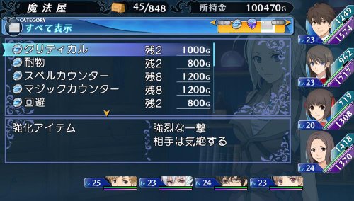 Furyu Exstetra 3Ds - Used Japan Figure 4562240236206 12