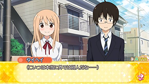 Furyu Himouto Umaruchan Psvita - Used Japan Figure 4562240236398 3