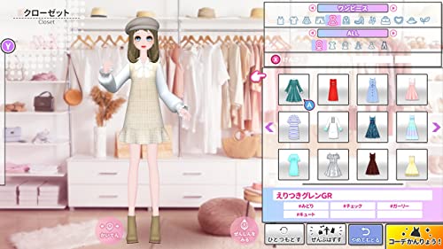 Furyu Model Debut2 Nicola For Nintendo Switch - New Japan Figure 4562240236879 1