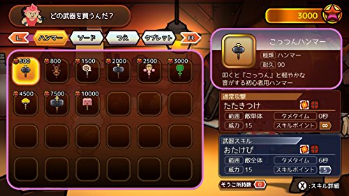 Furyu Work X Work Nintendo Switch - New Japan Figure 4562240236589 4