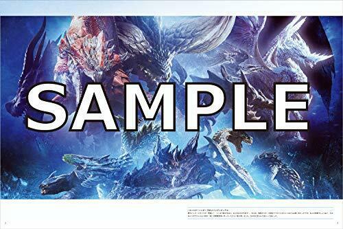 Futabasha Monster Hunter Visual Art Works Art Book- Japan Figure Store - #1 Bring To You The Best Japanese Goods