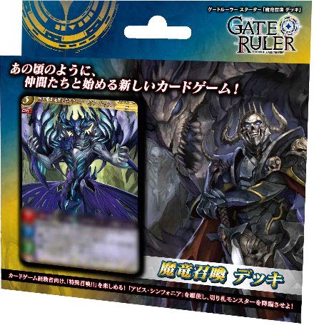 Tcg Gate Ruler Starter Demon Dragon Summoning Deck- Japan Figure Store - #1 Bring To You The Best Japanese Goods