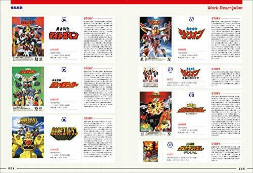 Genkosha Brave Series Design Works Dx Art Book- Japan Figure Store - #1 Bring To You The Best Japanese Goods