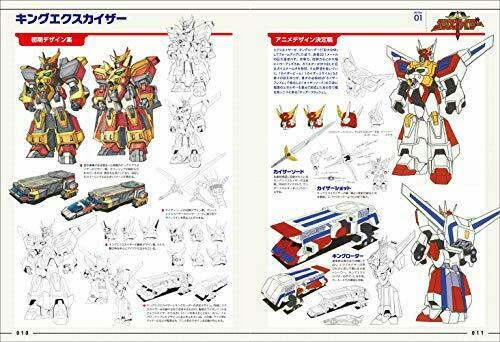 Genkosha Brave Series Design Works Dx Art Book- Japan Figure Store - #1 Bring To You The Best Japanese Goods