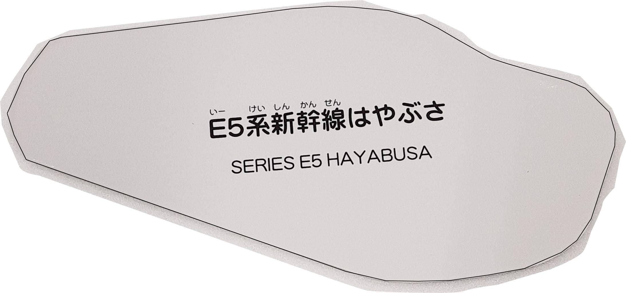 Takara Tomy Pla-Rail Card Collection New Japanese Card Toys Plastic Train Models- Japan Figure Store - #1 Bring To You The Best Japanese Goods