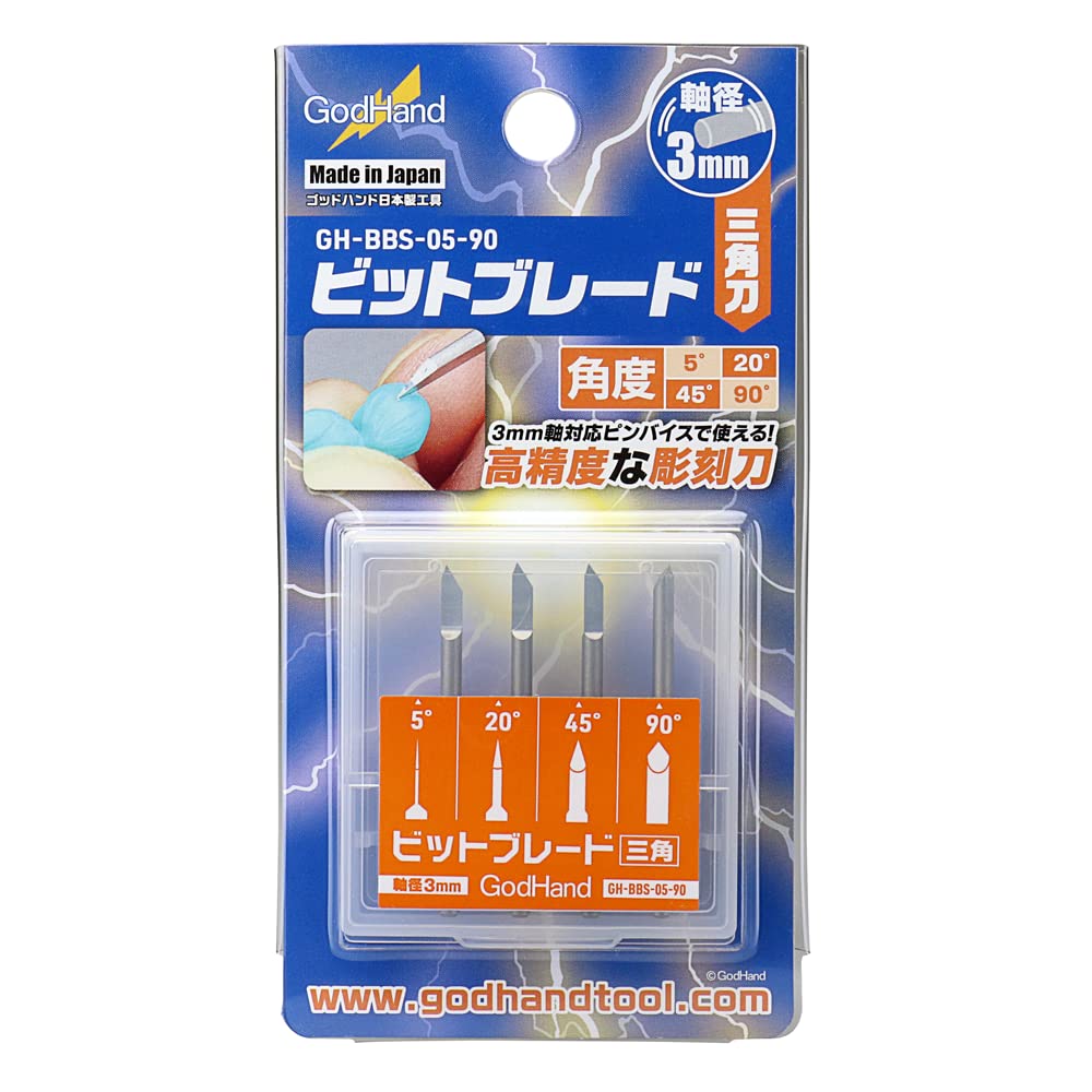 GOD HAND Bit Blade Triangle Flattened Blade 5 To 90 Degree Gh-Bbs-05-90- Japan Figure Store - #1 Bring To You The Best Japanese Goods