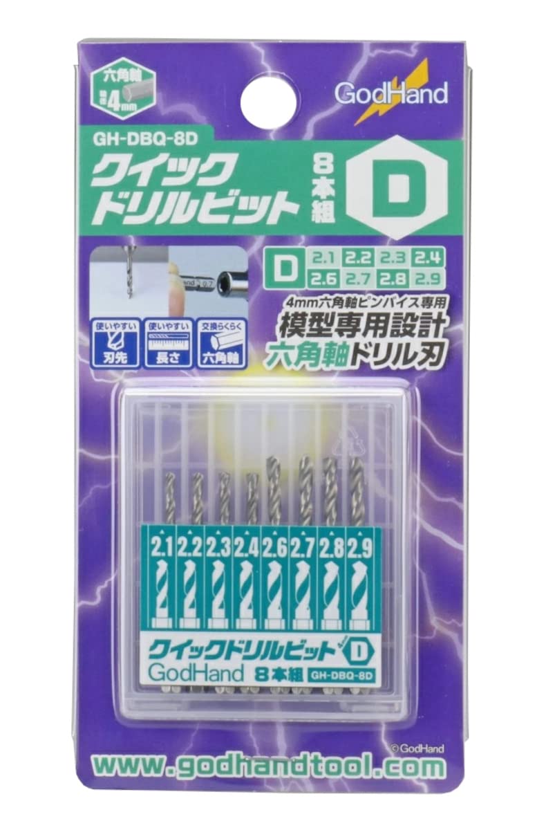 GOD HAND - Gh-Dbq-8D Quick Drill Bit For Pin Vice - Hexagon Set D- Japan Figure Store - #1 Bring To You The Best Japanese Goods