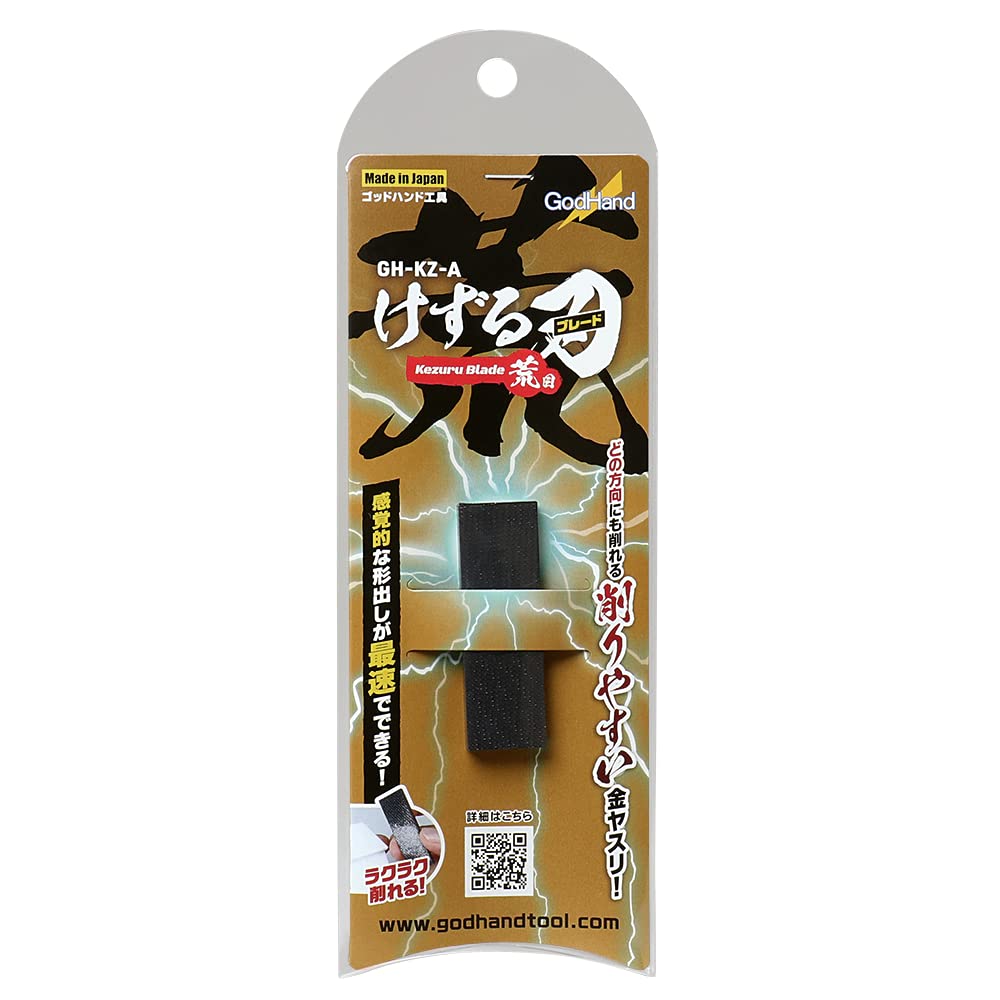 GOD HAND Carving Blade File Rough Type- Japan Figure Store - #1 Bring To You The Best Japanese Goods