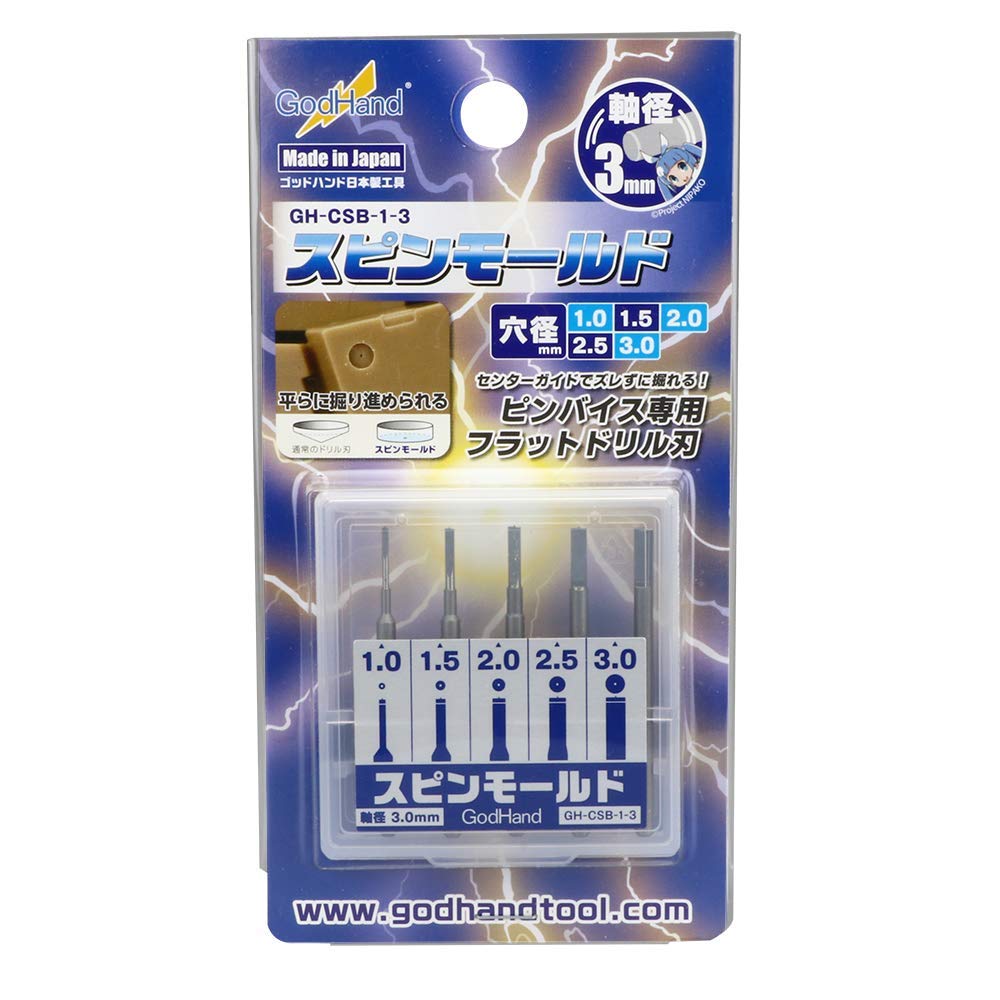 GOD HAND Gh-Csb-1-3 Spin Mold- Japan Figure Store - #1 Bring To You The Best Japanese Goods
