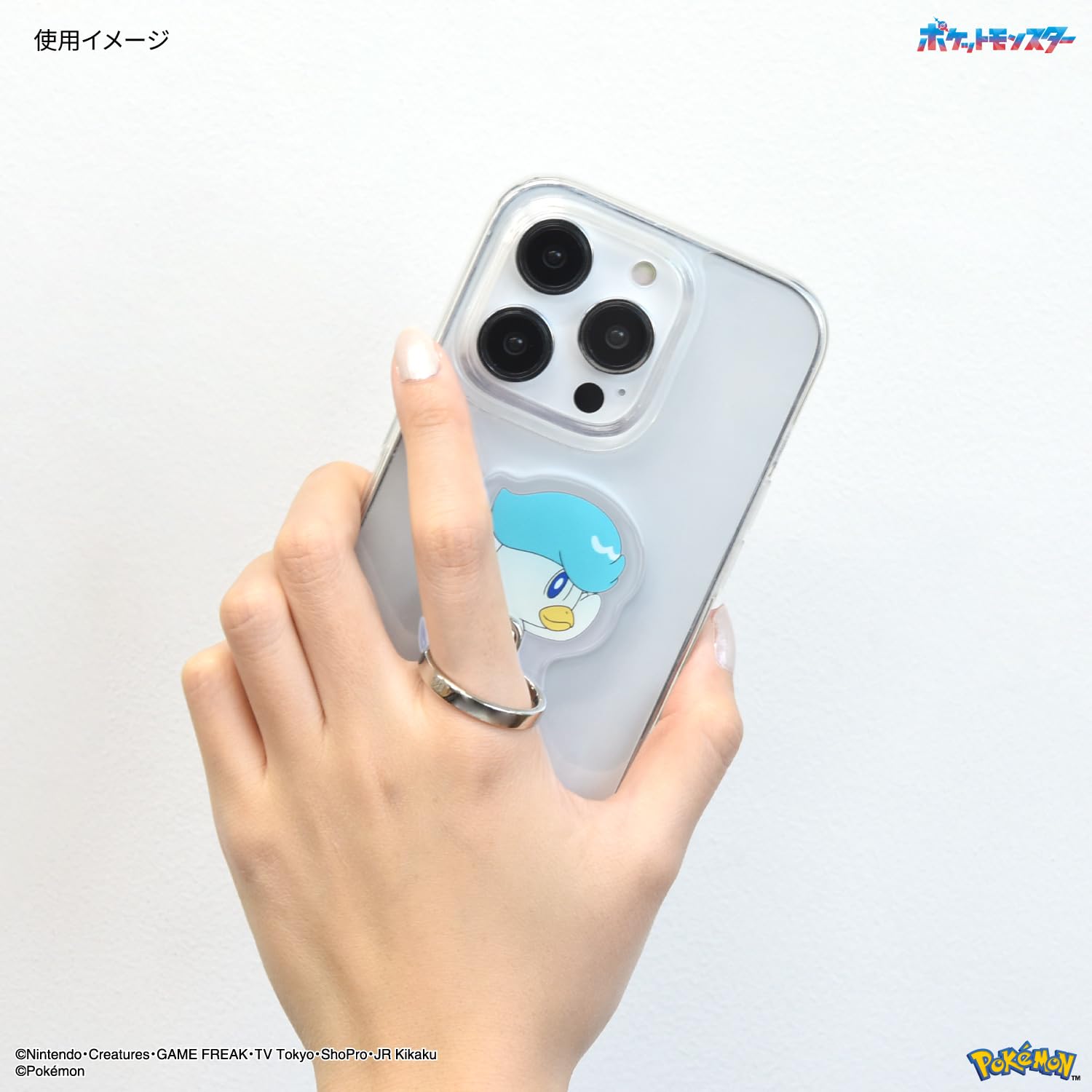 Gourmandies Poke-852G Die Cut Multi Ring Kwass- Japan Figure Store - #1 Bring To You The Best Japanese Goods