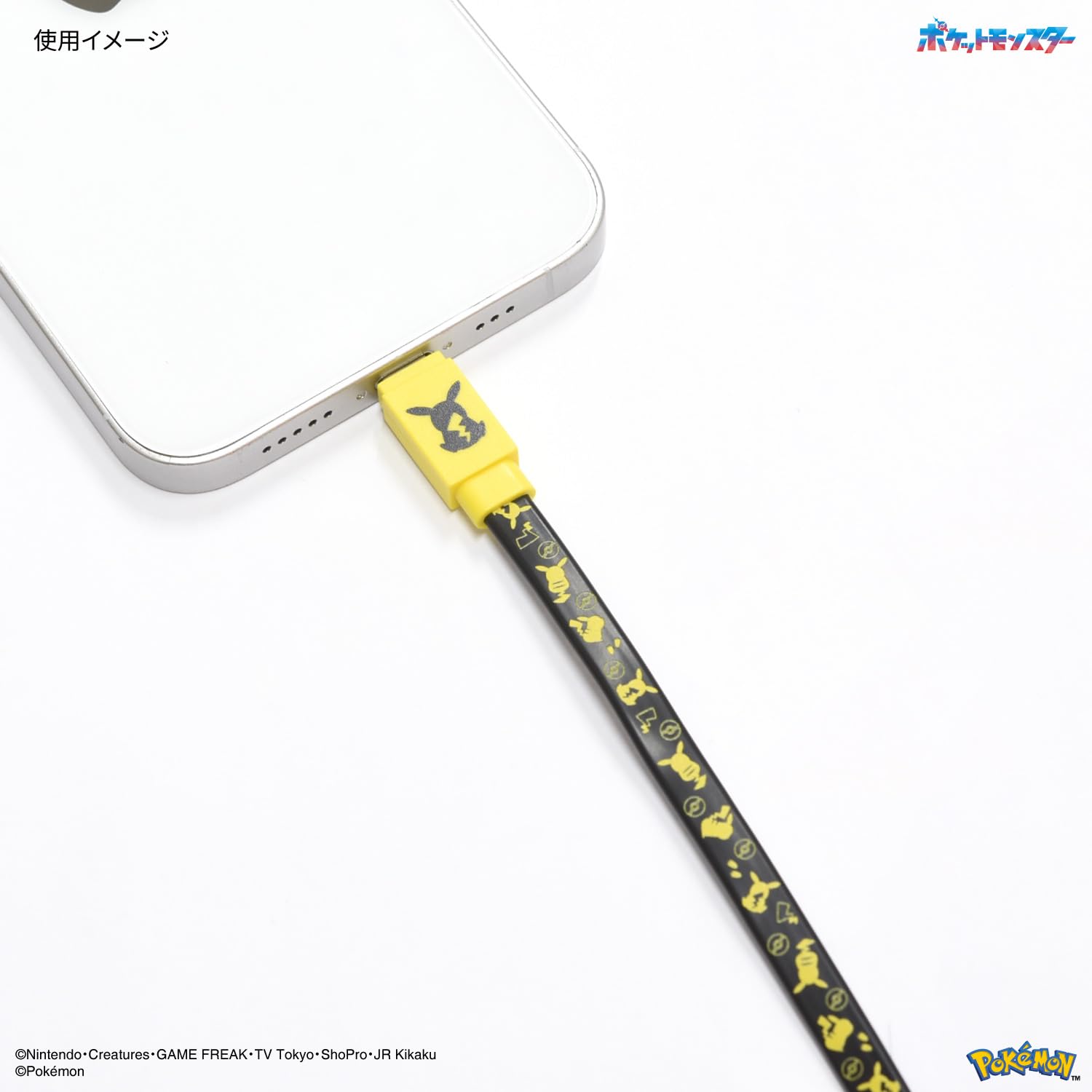 Gourmandies Poke-823A Lightning Compatible Sync & Charging Cable Pikachu- Japan Figure Store - #1 Bring To You The Best Japanese Goods