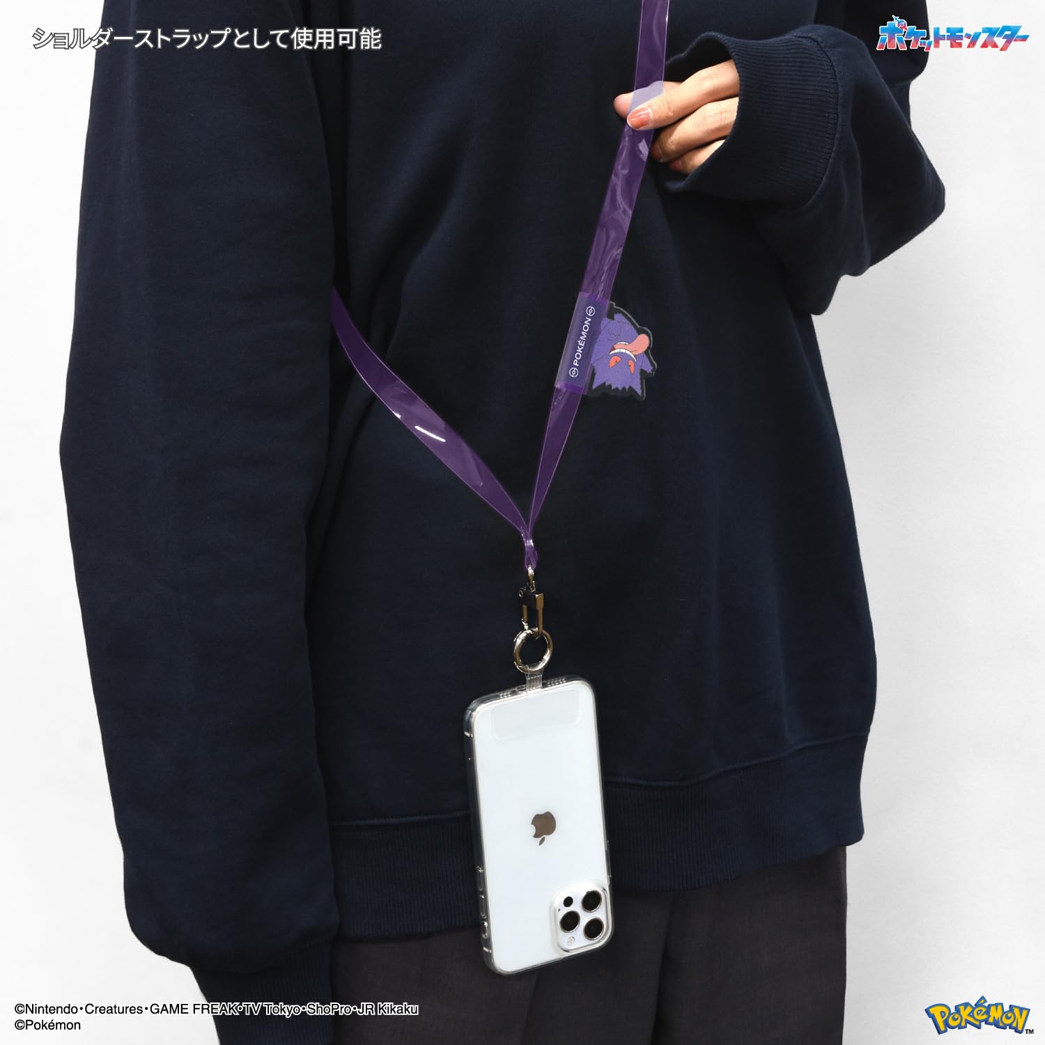 Gourmandise Japan Pokemon Multi Ring Plus Clear Strap Set Gengar Poke-847B- Japan Figure Store - #1 Bring To You The Best Japanese Goods