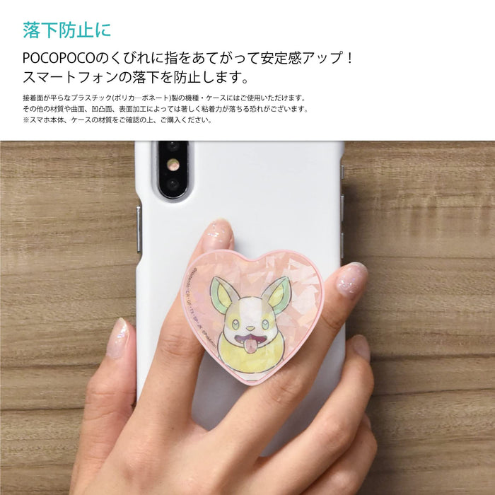 POKEMON CENTER ORIGINAL Smartphone Holding Support Die-Cut Pocopoco Hologram Yamper- Japan Figure Store - #1 Bring To You The Best Japanese Goods