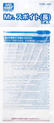 GSI CREOS Mr.Hobby Gt99 Mr. Spuit Long- Japan Figure Store - #1 Bring To You The Best Japanese Goods
