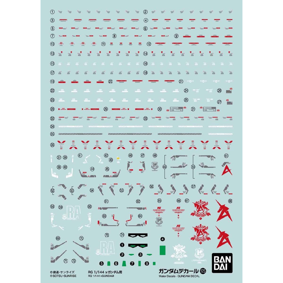 Bandai Spirits Gundam Decal No.125 Rg 1/144 �� Gundam Model Kit- Japan Figure Store - #1 Bring To You The Best Japanese Goods