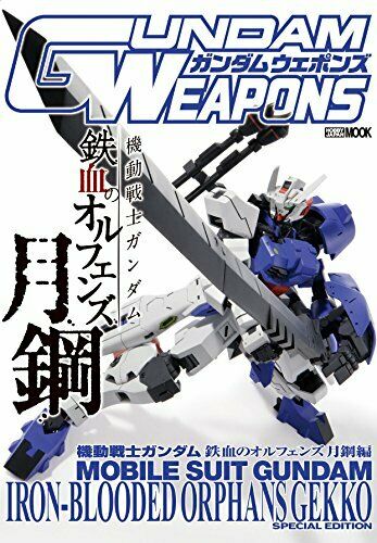Gundam Weapons Mobile Suit Gundam: Iron-blooded Orphans Gekko Special Edition- Japan Figure Store - #1 Bring To You The Best Japanese Goods