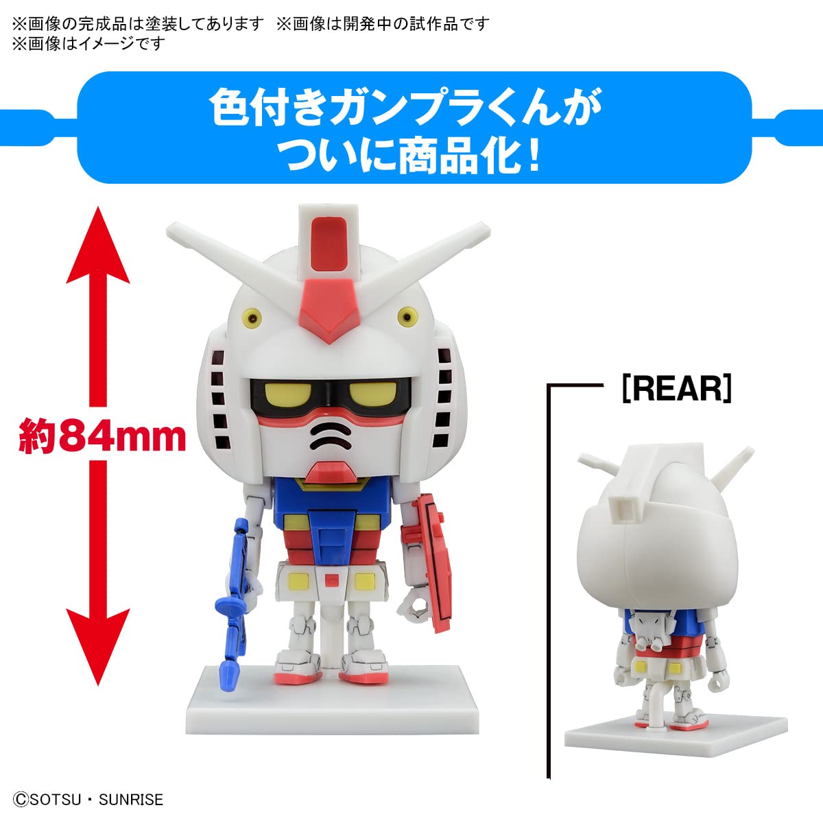 Bandai Gunpla-Kun Dx Set With Runner Ver. Reproduction Parts Plastic Model- Japan Figure Store - #1 Bring To You The Best Japanese Goods