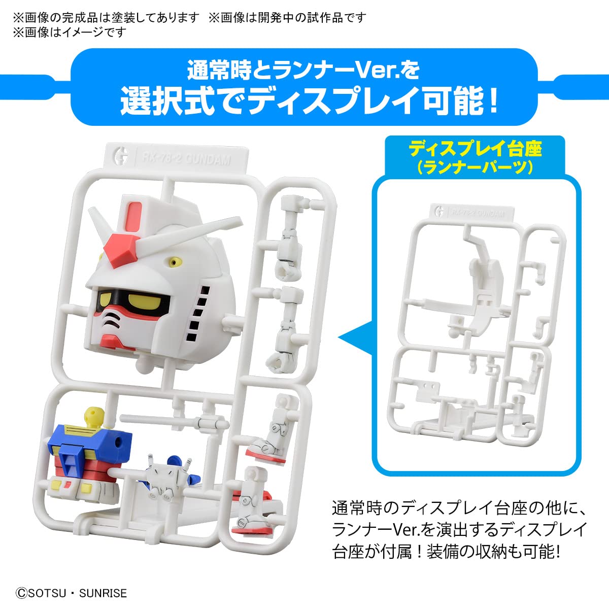 Bandai Gunpla-Kun Dx Set With Runner Ver. Reproduction Parts Plastic Model- Japan Figure Store - #1 Bring To You The Best Japanese Goods