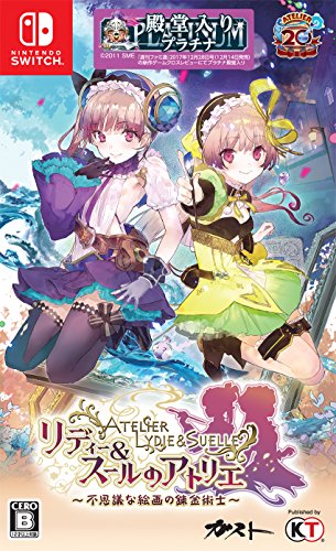 Gust Atelier Lydie & Soeur Fushigi Na Kaiga No Renkinjutsu Samurai Nintendo Switch - Used Japan Figure 4988615104107