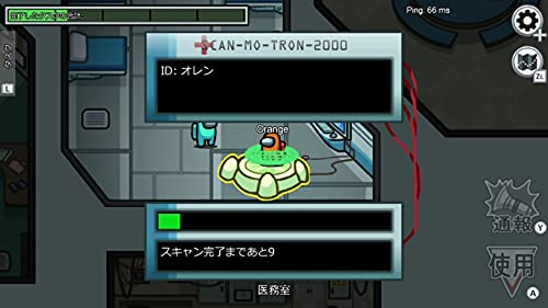 H2 Interactive Among Us : Crewmate Edition For Nintendo Switch