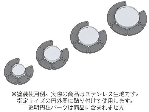 Haikyu Parts Gateless Etching Parts Series G-Rep 04 1 Sheet Plastic Model Parts Glep-04- Japan Figure Store - #1 Bring To You The Best Japanese Goods