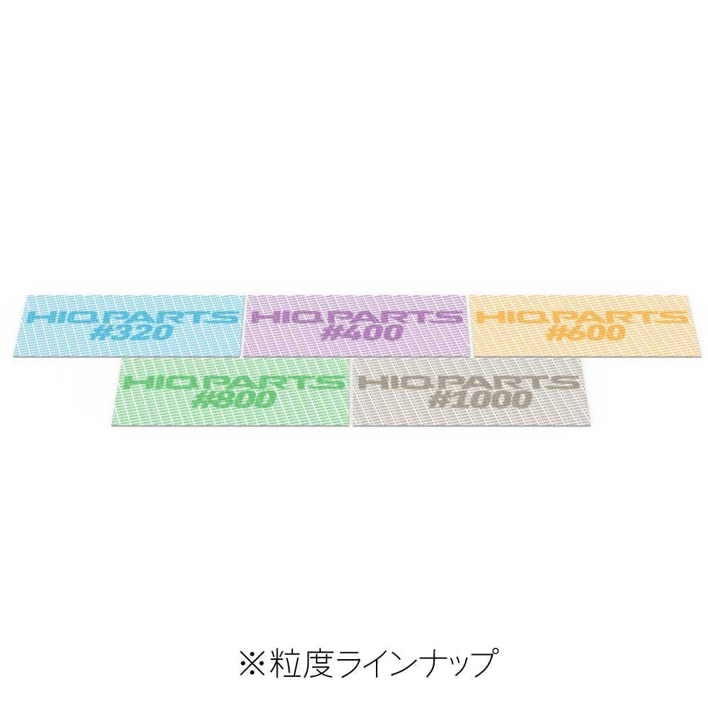 HIQPARTS Sdc70-0600 Sanding Chip 70 #600 1Pc- Japan Figure Store - #1 Bring To You The Best Japanese Goods