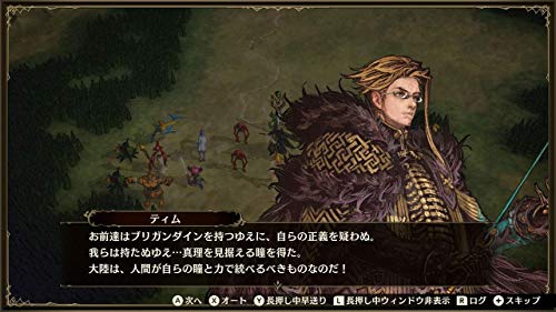 Happinet Brigandine The Legend Of Runersia Nintendo Switch - New Japan Figure 4907953564473 7