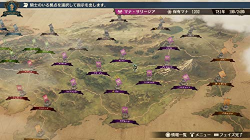 Happinet Brigandine The Legend Of Runersia Playstation 4 Ps4 - New Japan Figure 4907953564503 3