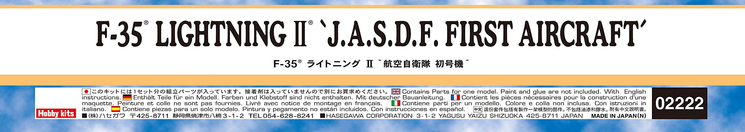 HASEGAWA 02222 F-35 Lightning Ii Jasdf First Aircraft 1/72 Scale Kit- Japan Figure Store - #1 Bring To You The Best Japanese Goods