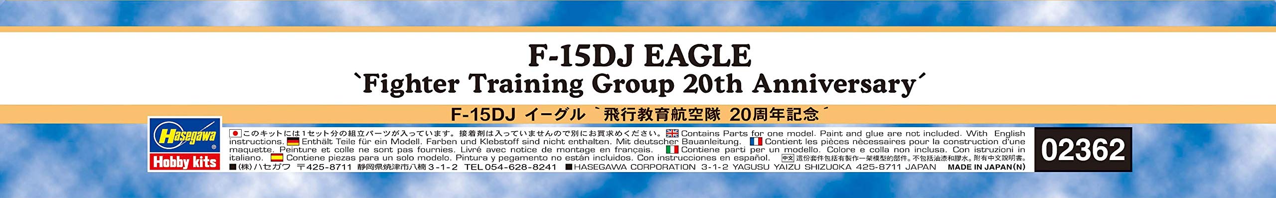 HASEGAWA 1/72 F-15Dj Eagle 'Fighter Training Group 20Th Anniversary' Plastic Model- Japan Figure Store - #1 Bring To You The Best Japanese Goods